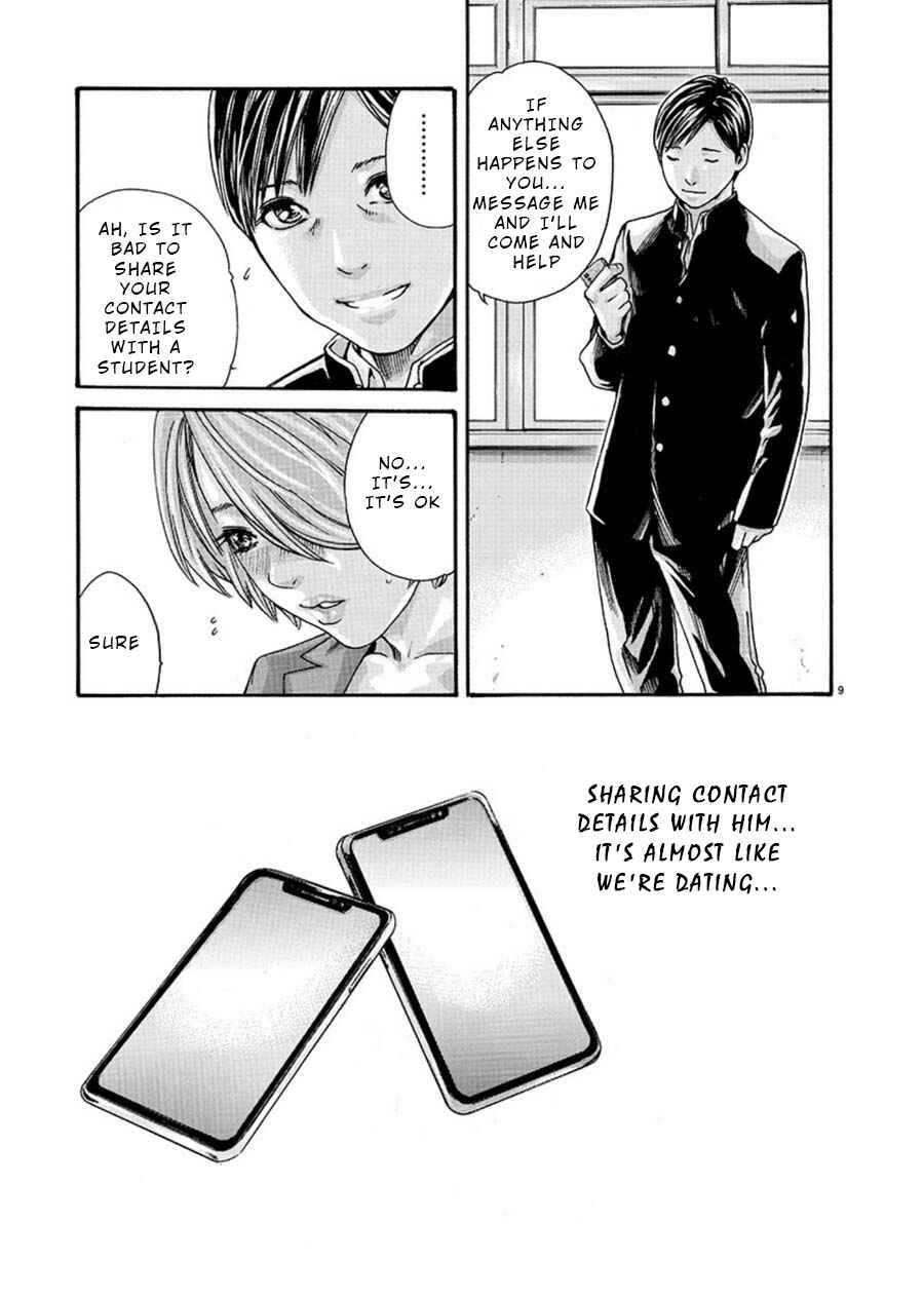 Chapter 2 - Page 9