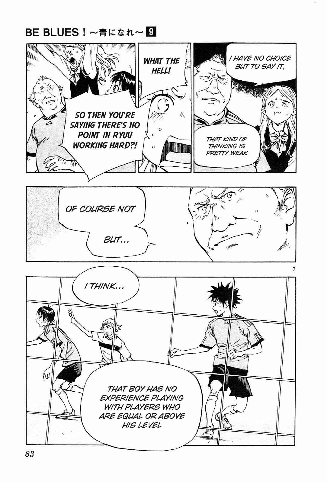 Chapter 82 - Page 8