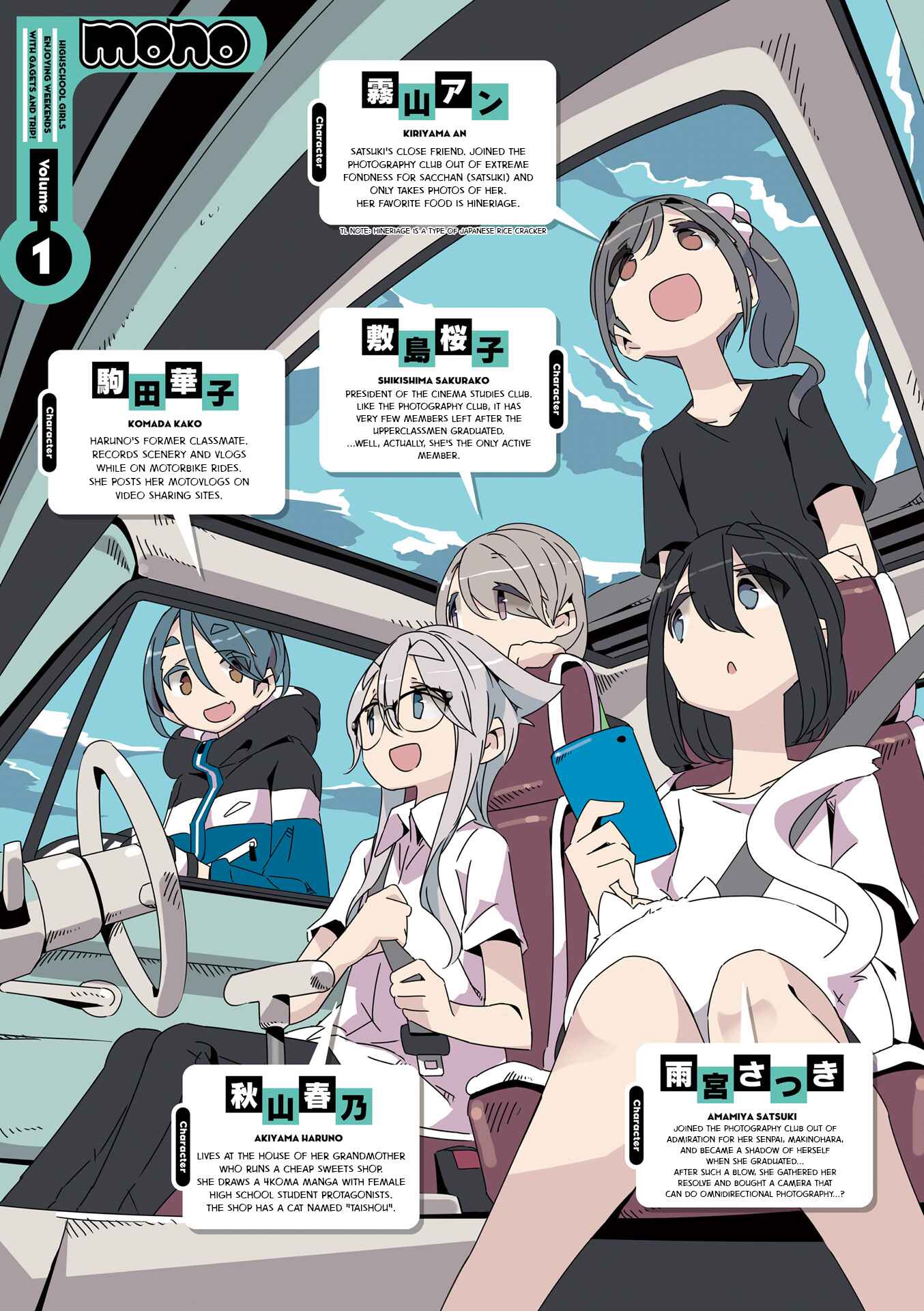 Chapter 2 - Page 2