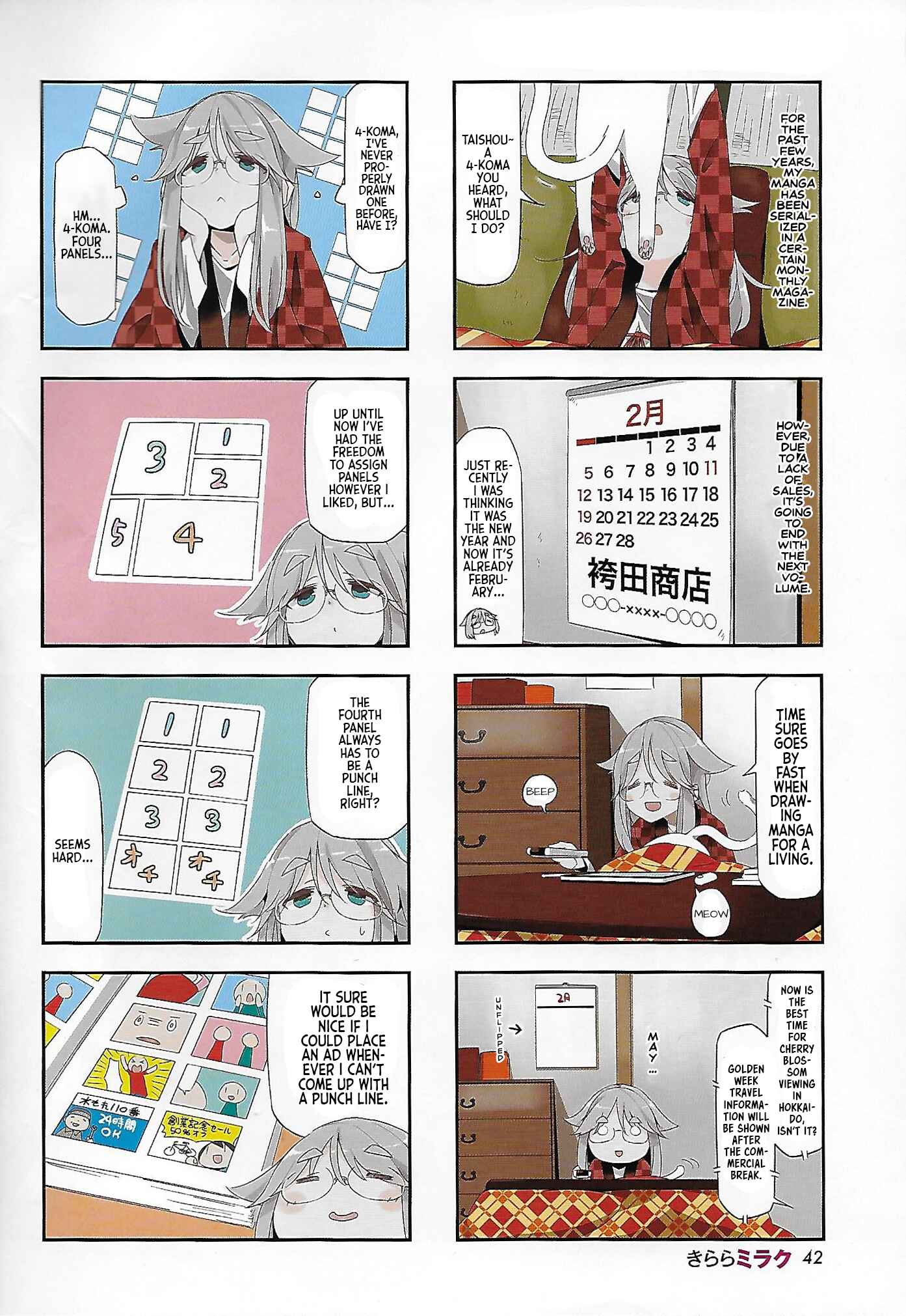 Chapter 2 - Page 4