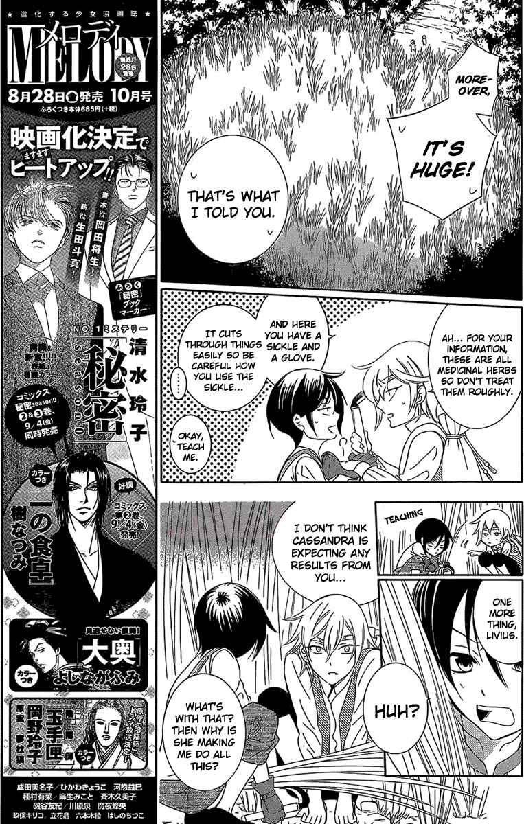 Chapter 62 - Page 15