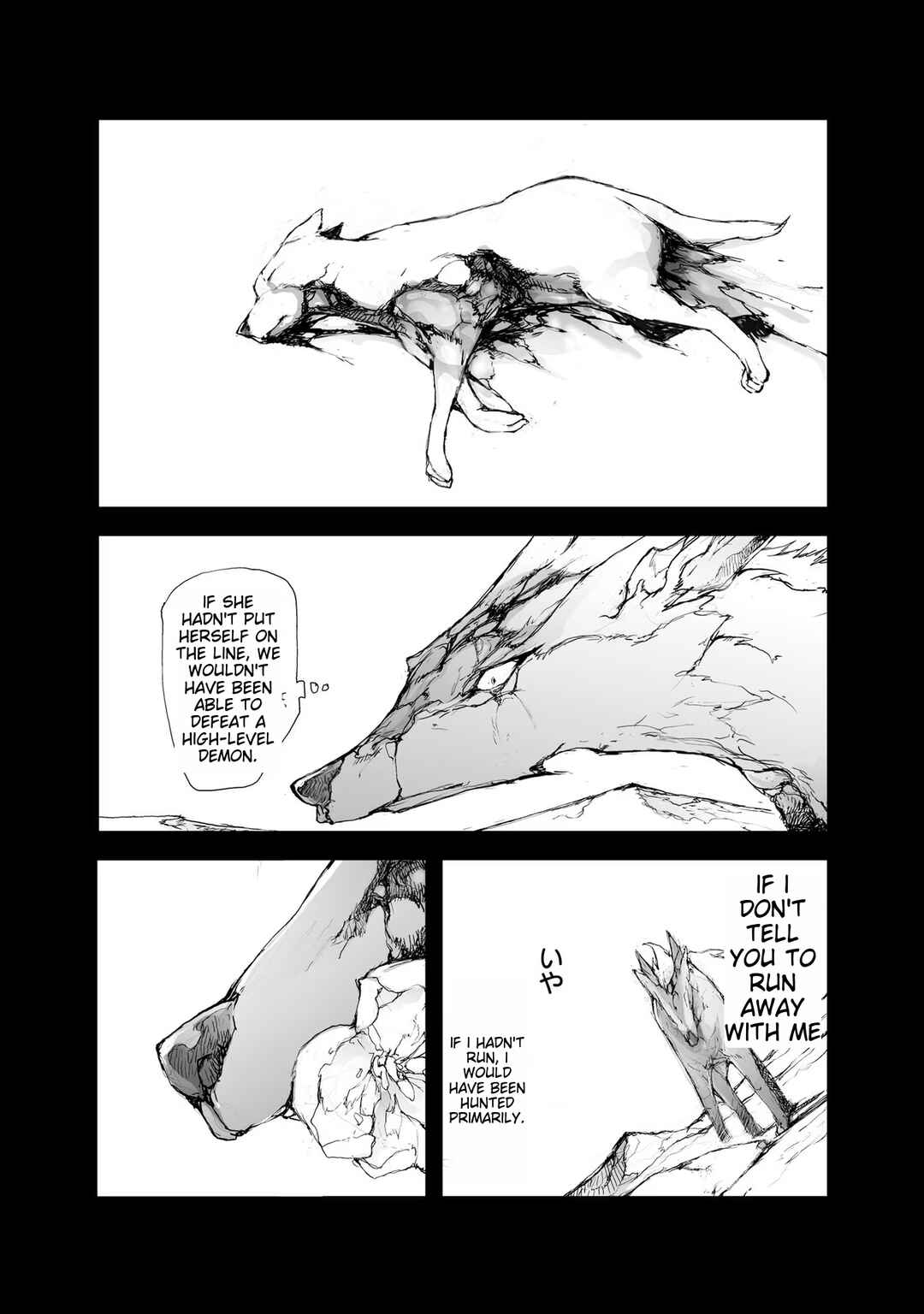 Chapter 60.5 - Page 9