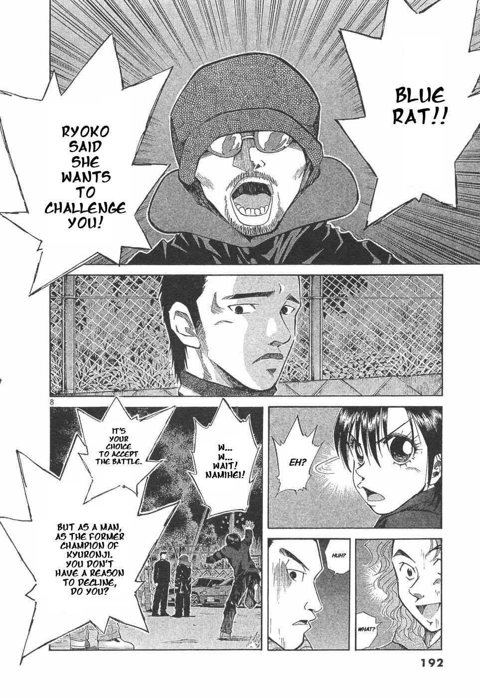 Chapter 294 - Page 7