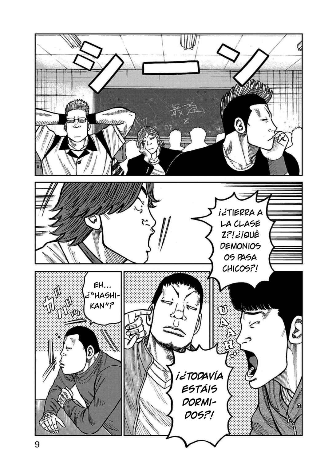 Chapter 32 - Page 5