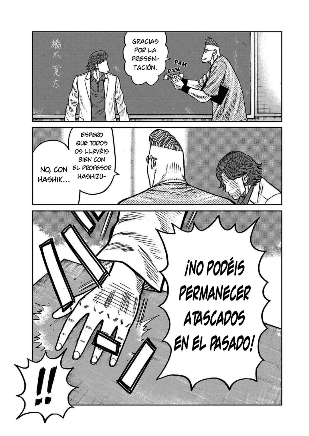 Chapter 32 - Page 7