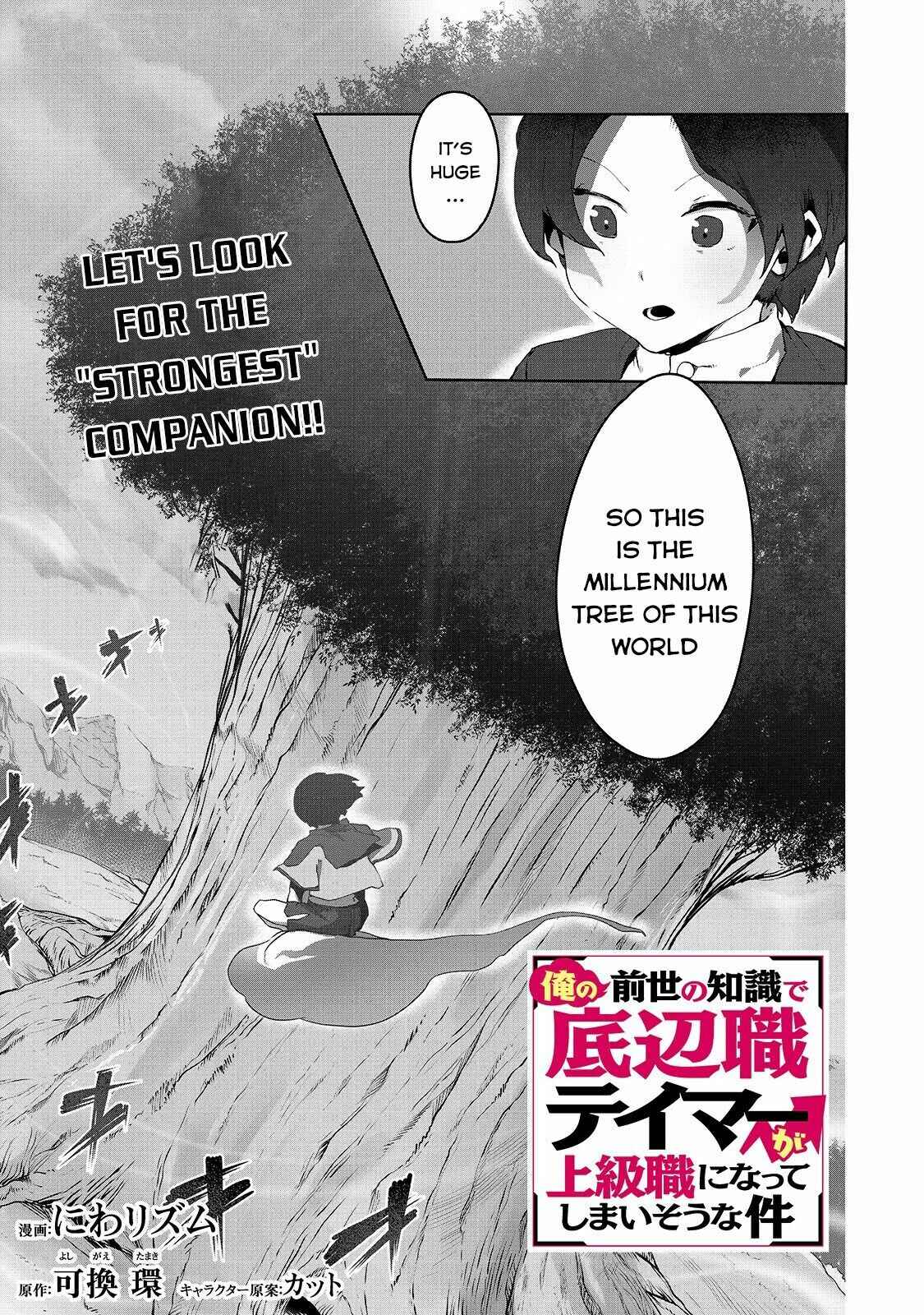 Chapter 4 - Page 2
