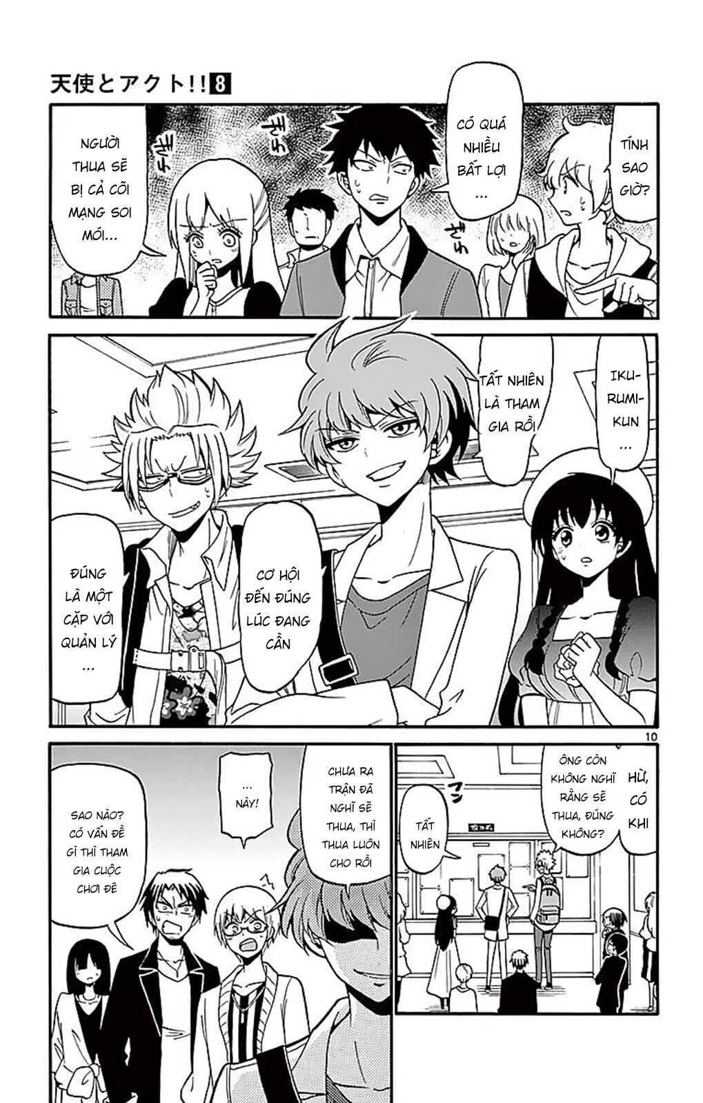 Chapter 69 - Page 12