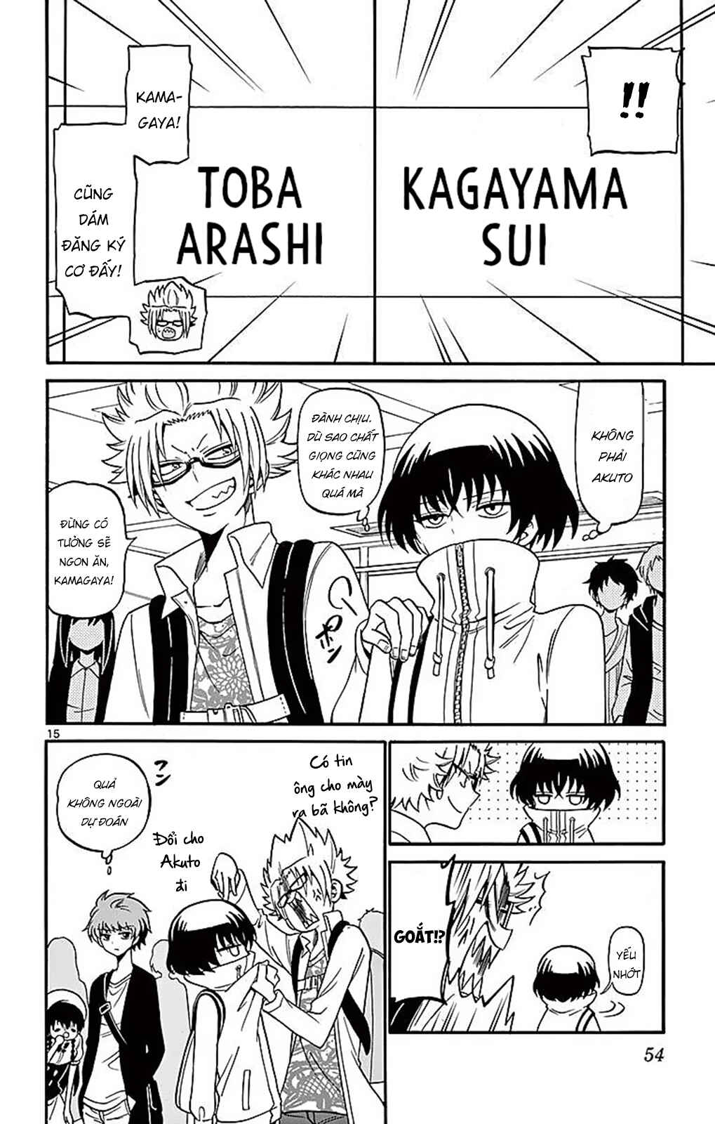 Chapter 69 - Page 17