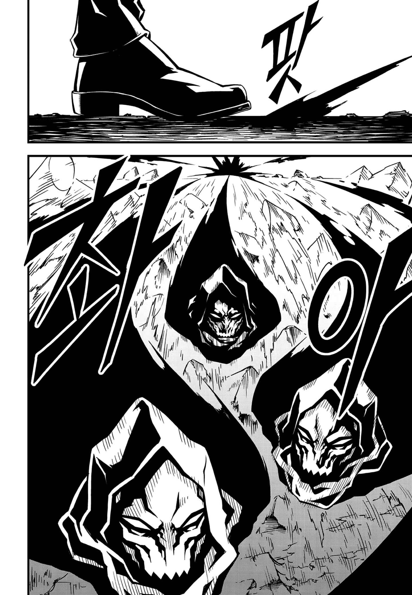 Chapter 226 - Page 10