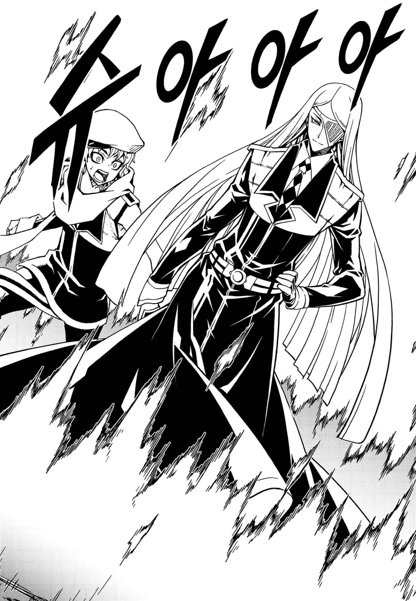 Chapter 226 - Page 14