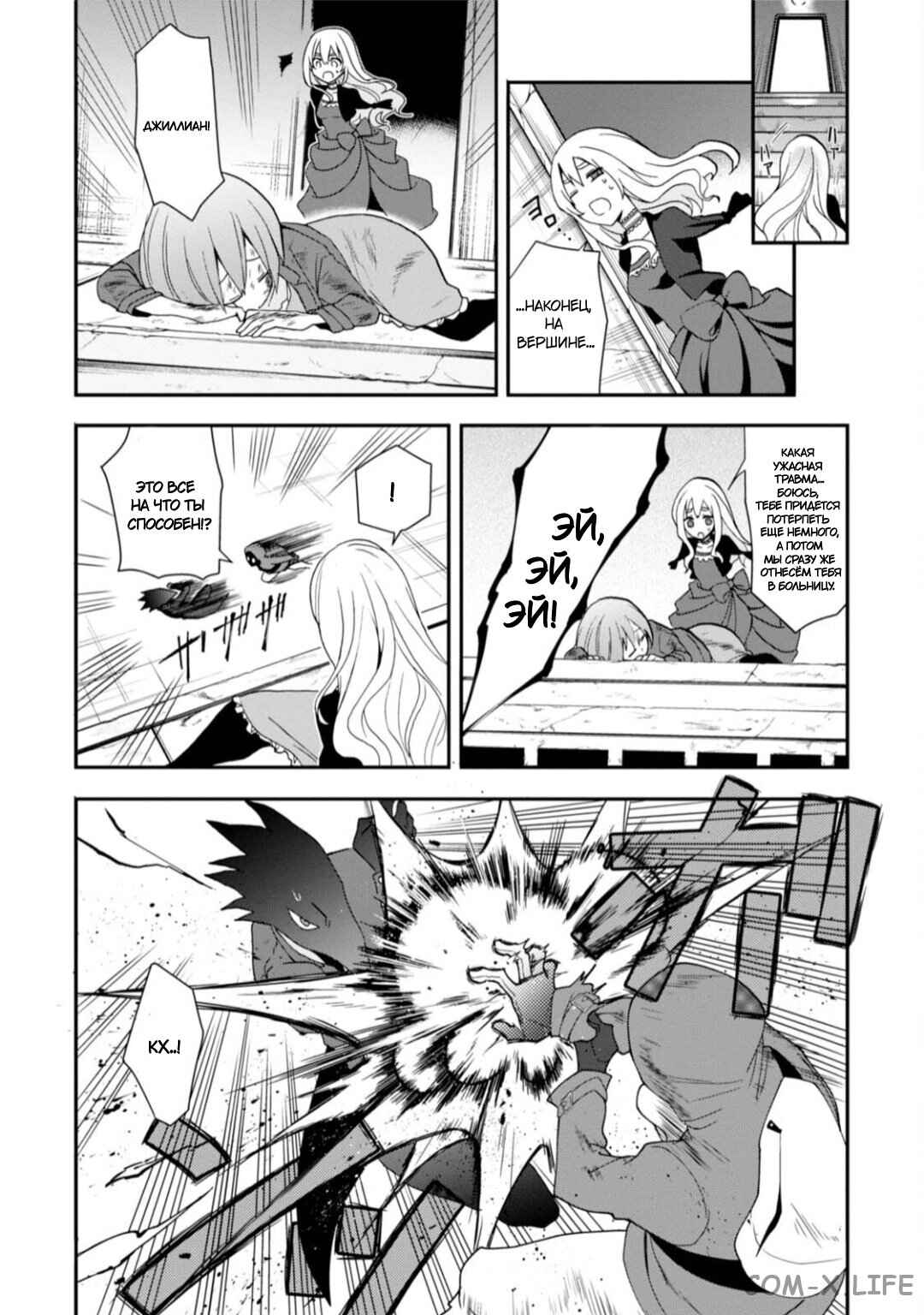 Chapter 9 - Page 11