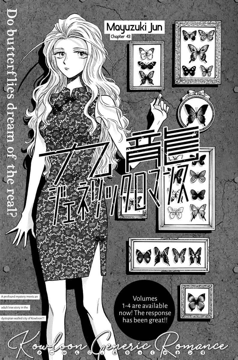 Chapter 43 - Page 2