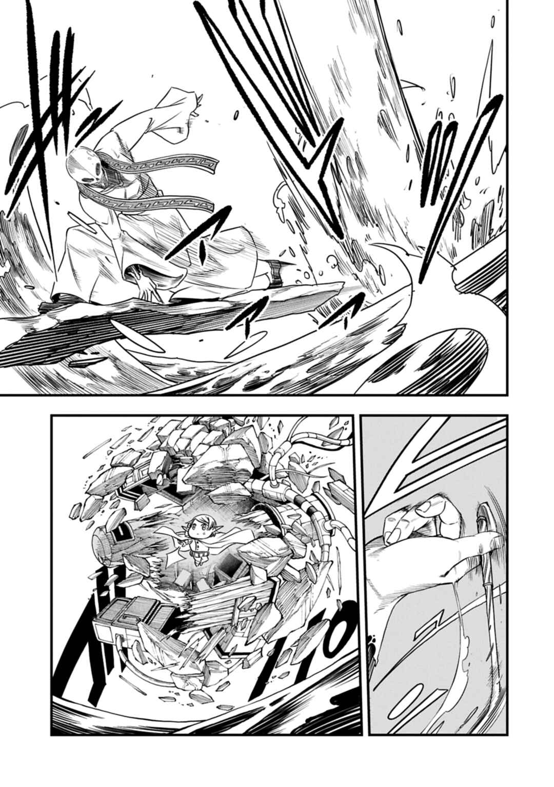 Chapter 76 - Page 21