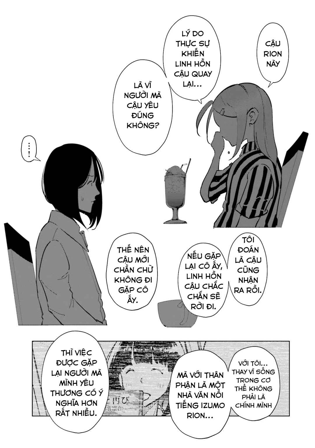 Chapter 98 - Page 14