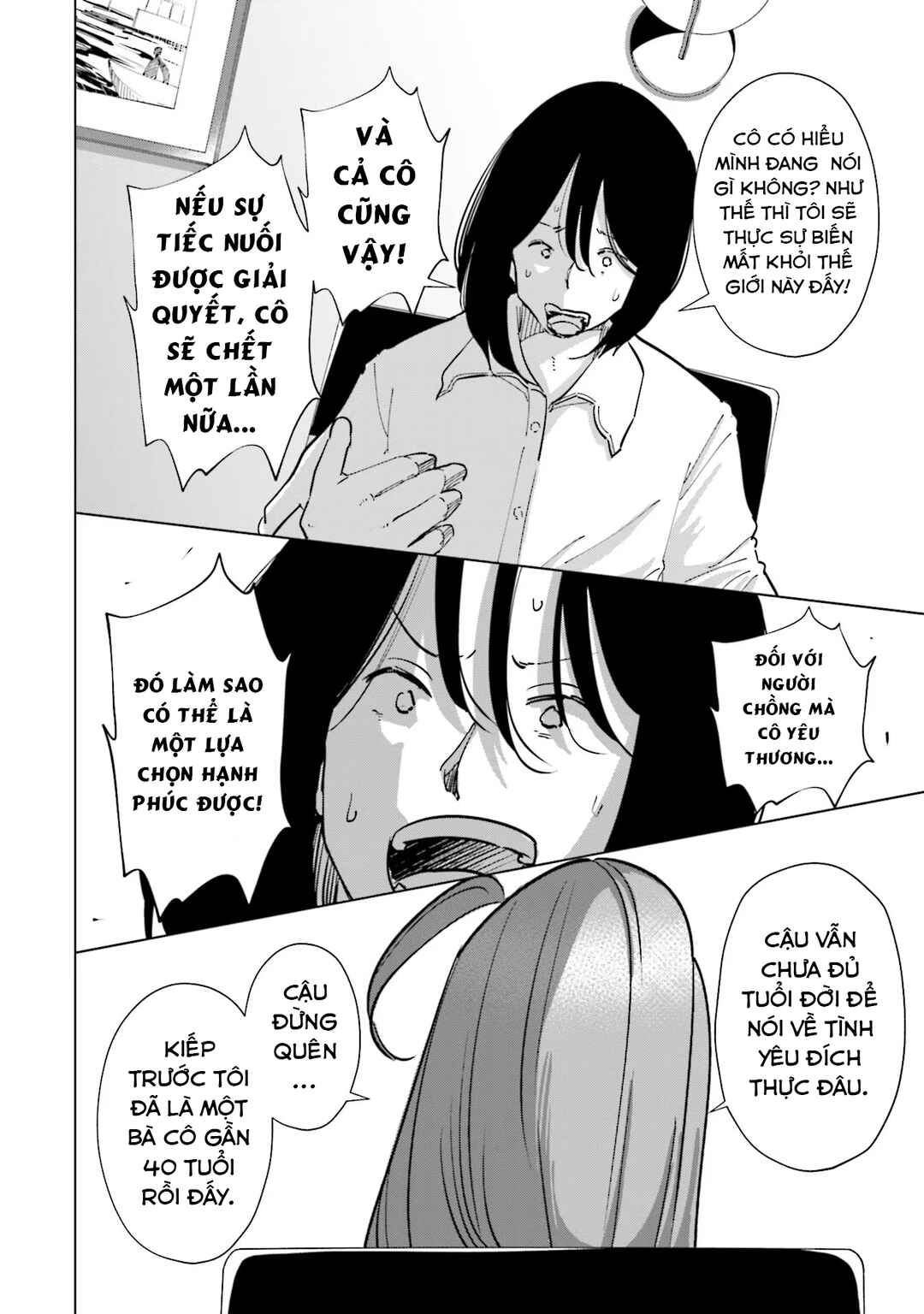 Chapter 98 - Page 15