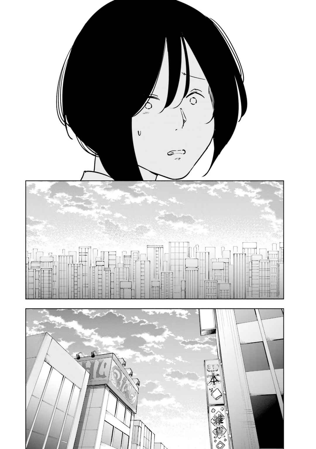 Chapter 98 - Page 17