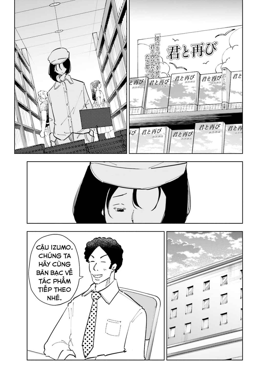 Chapter 98 - Page 18