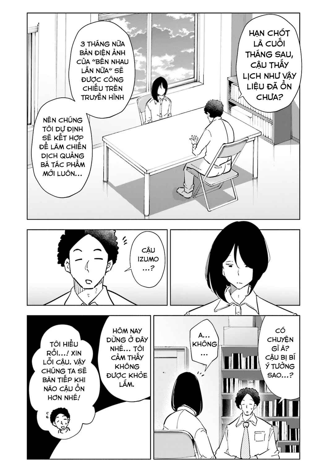 Chapter 98 - Page 19