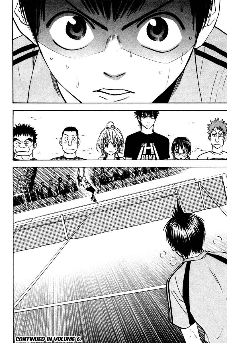 Chapter 43 - Page 17