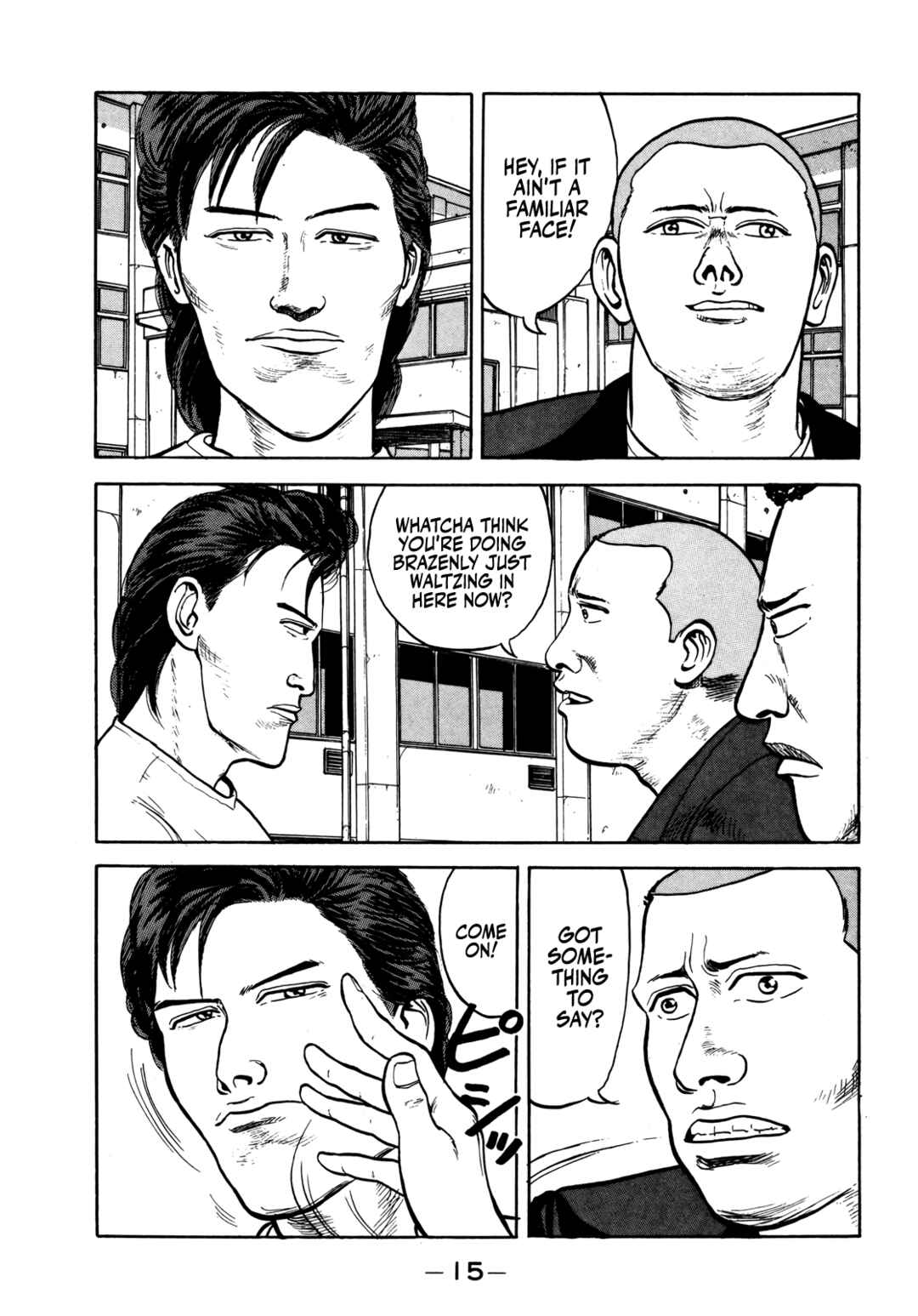 Chapter 24 - Page 16
