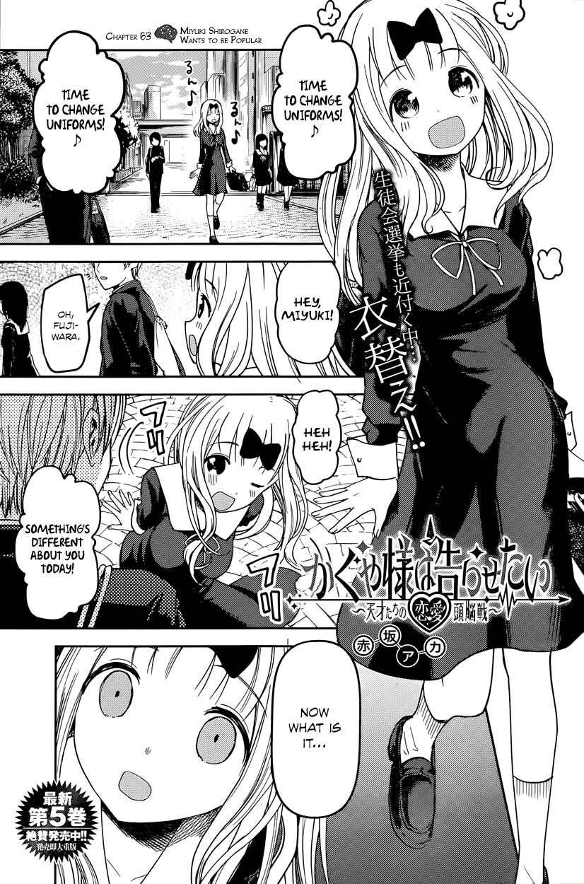 Chapter 63 - Page 1