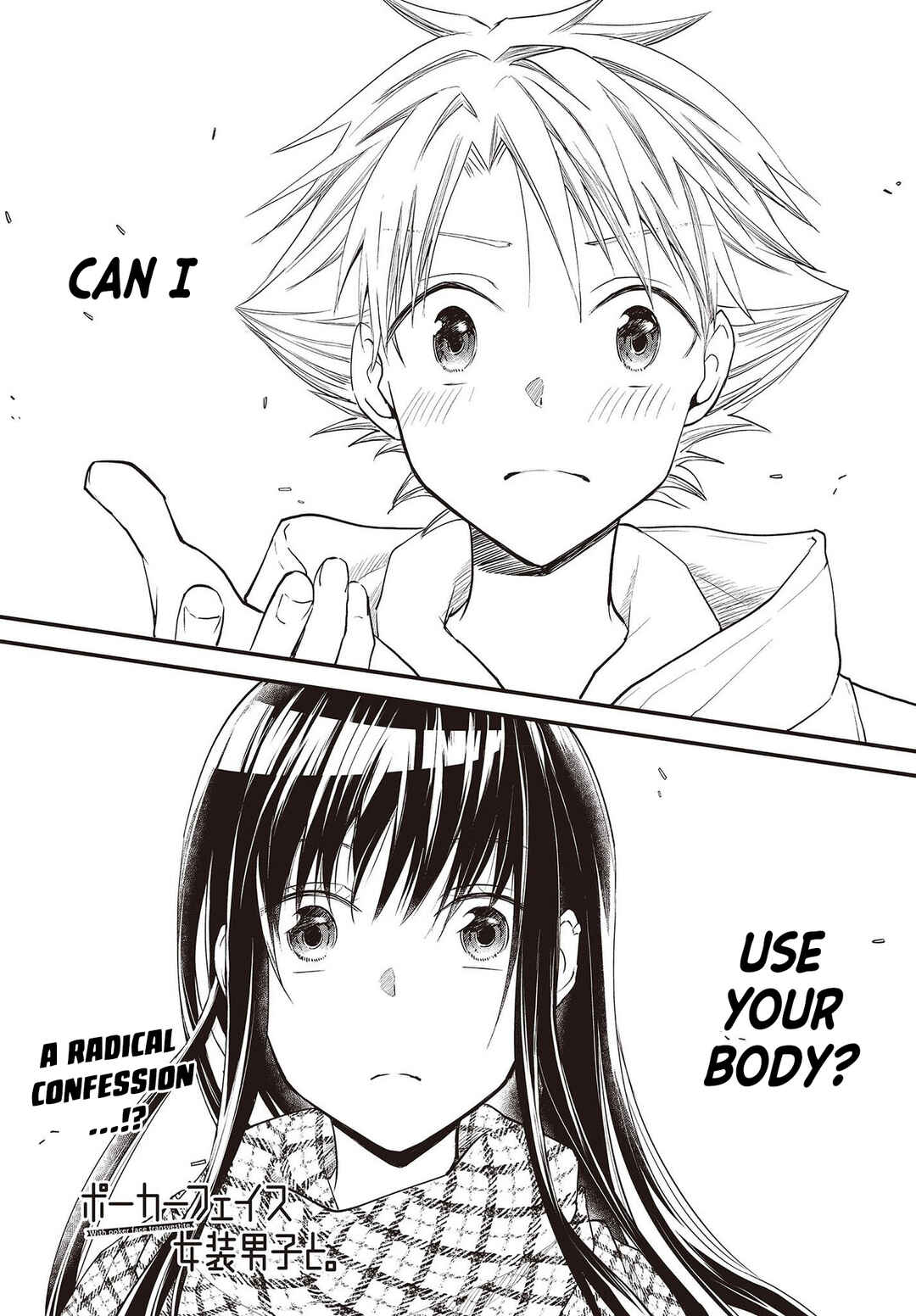 Chapter 2 - Page 1