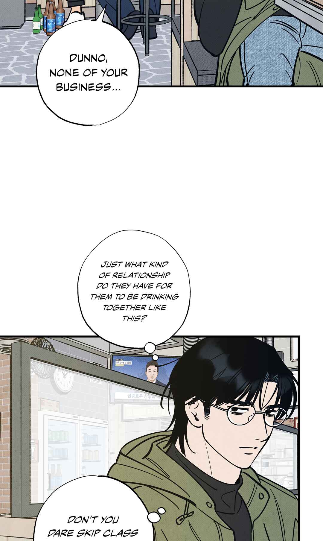 Chapter 1 - Page 71