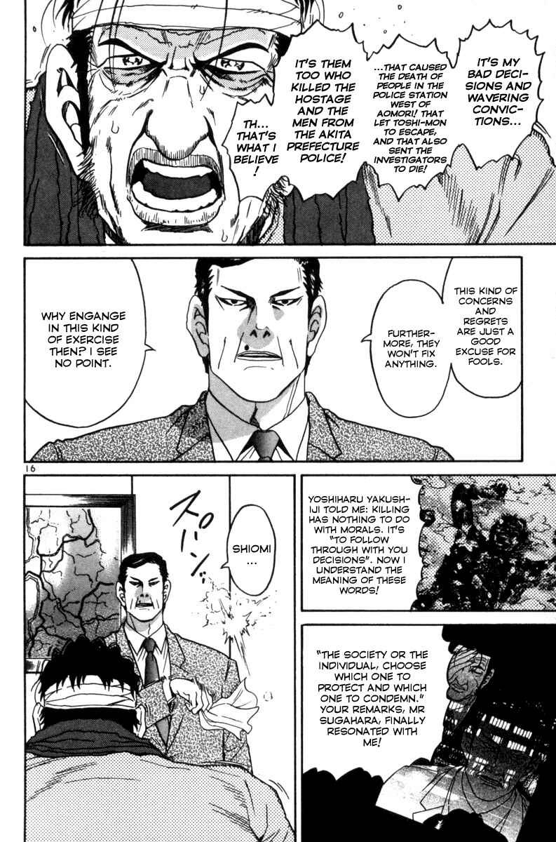 Chapter 140 - Page 21