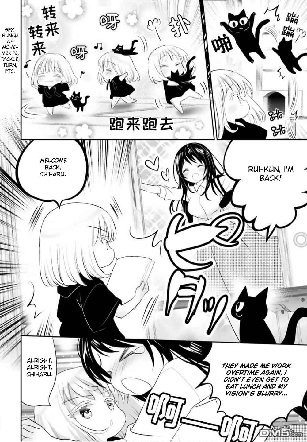 Chapter 7 - Page 8