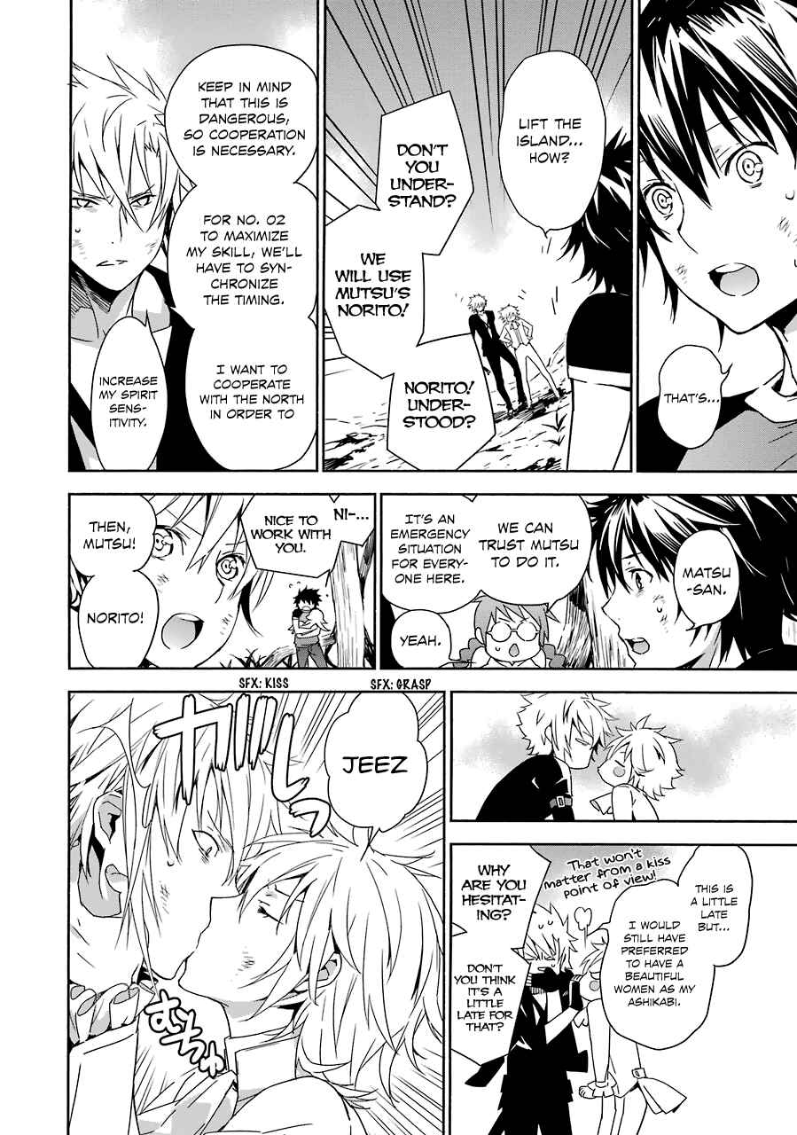 Chapter 176 - Page 15