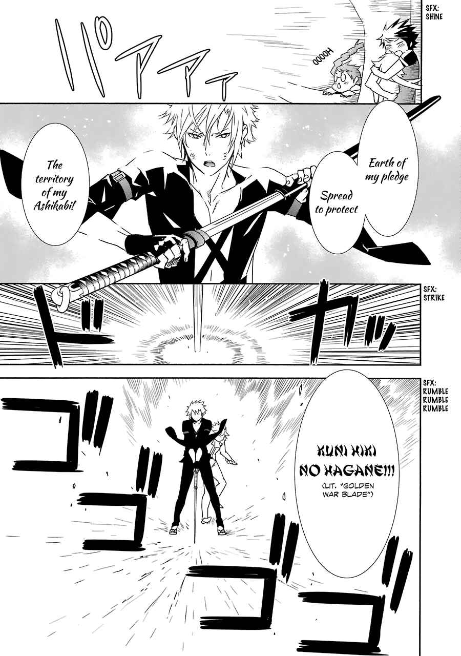 Chapter 176 - Page 16