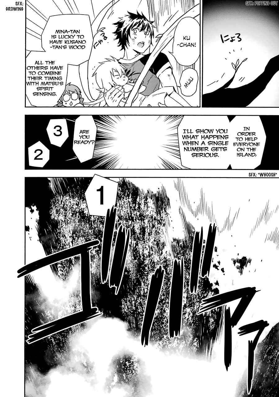 Chapter 176 - Page 17