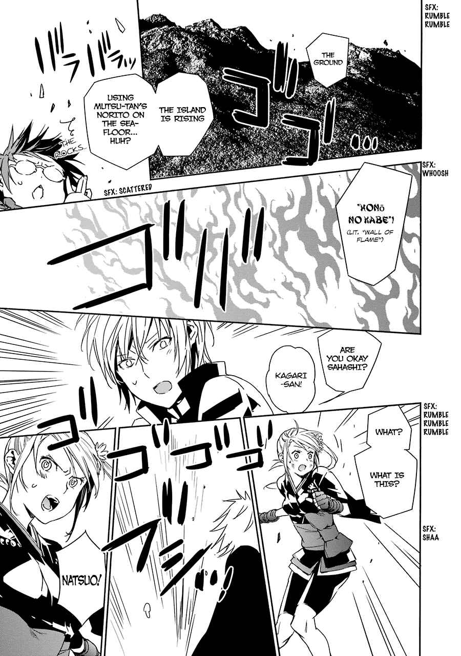 Chapter 176 - Page 18