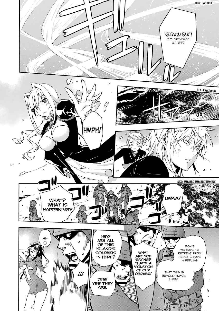 Chapter 176 - Page 19
