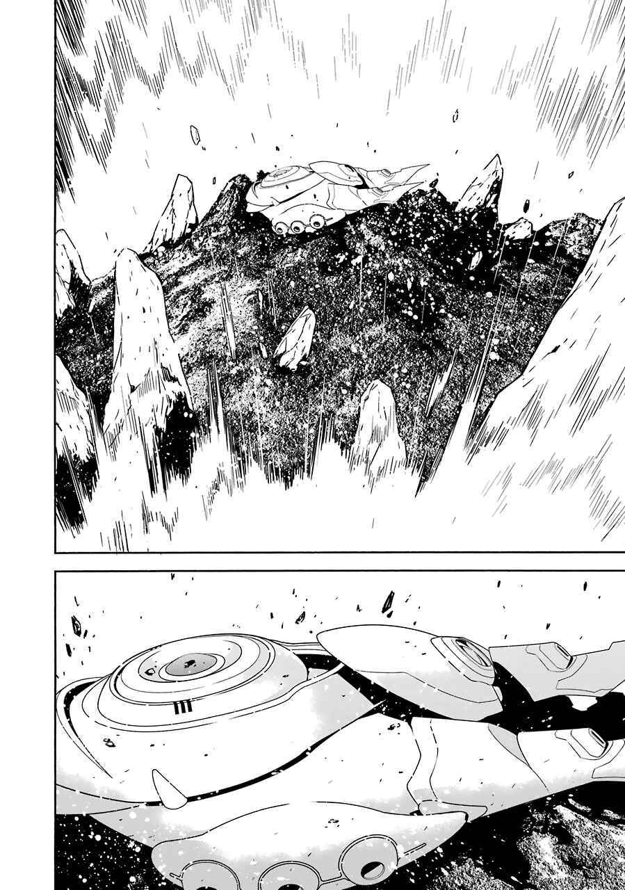 Chapter 176 - Page 21