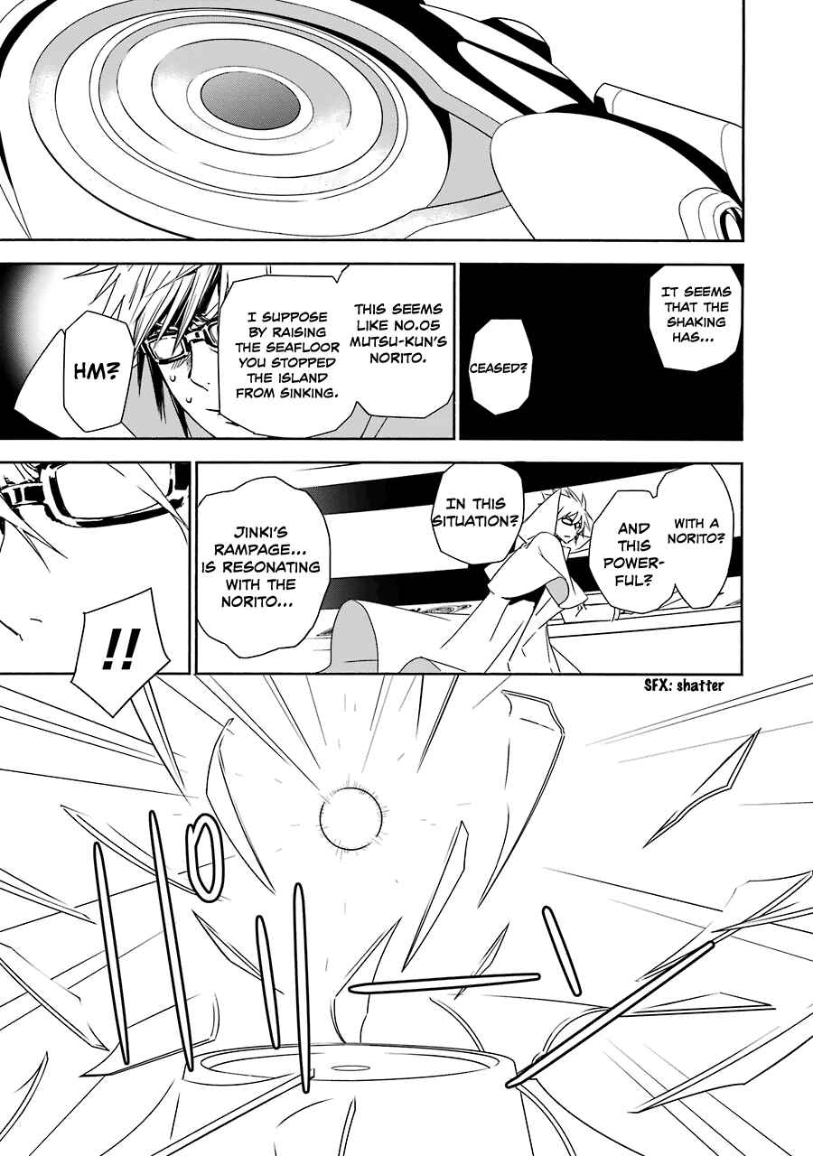 Chapter 176 - Page 22