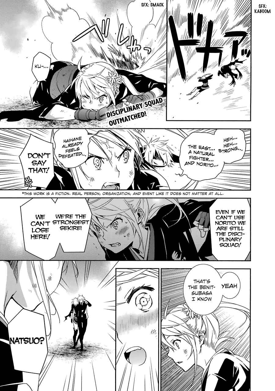 Chapter 176 - Page 4