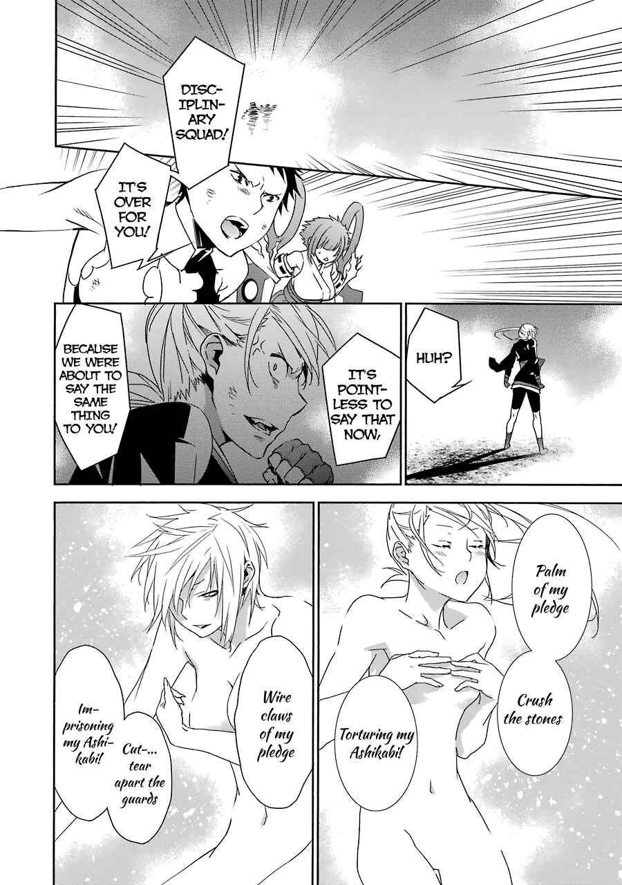 Chapter 176 - Page 7