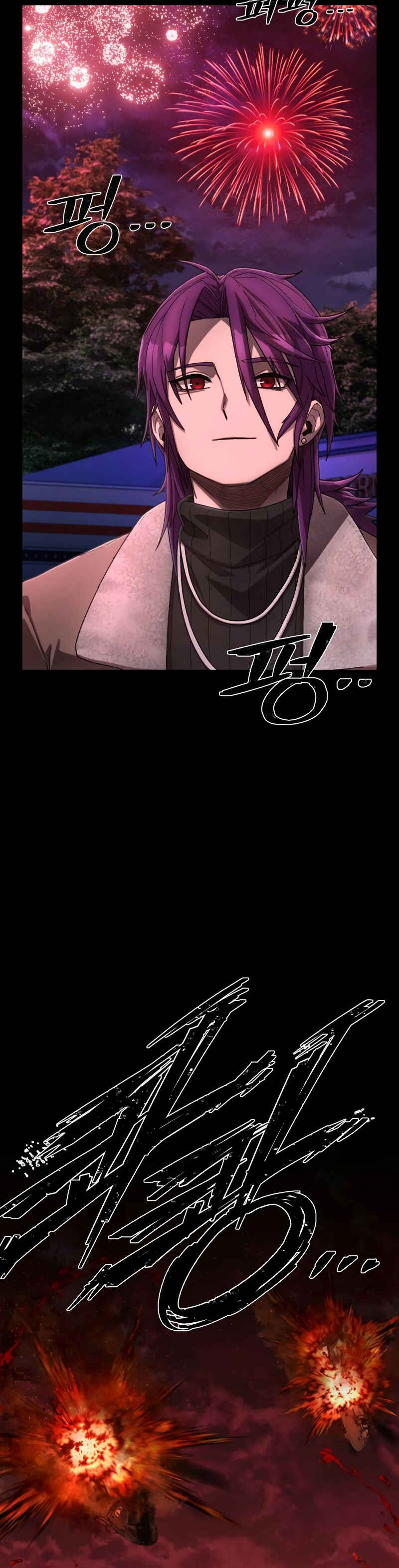 Chapter 137 - Page 50