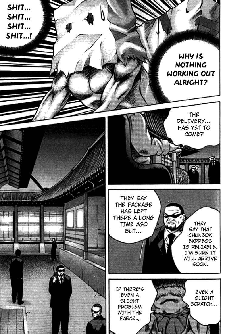 Chapter 21 - Page 14