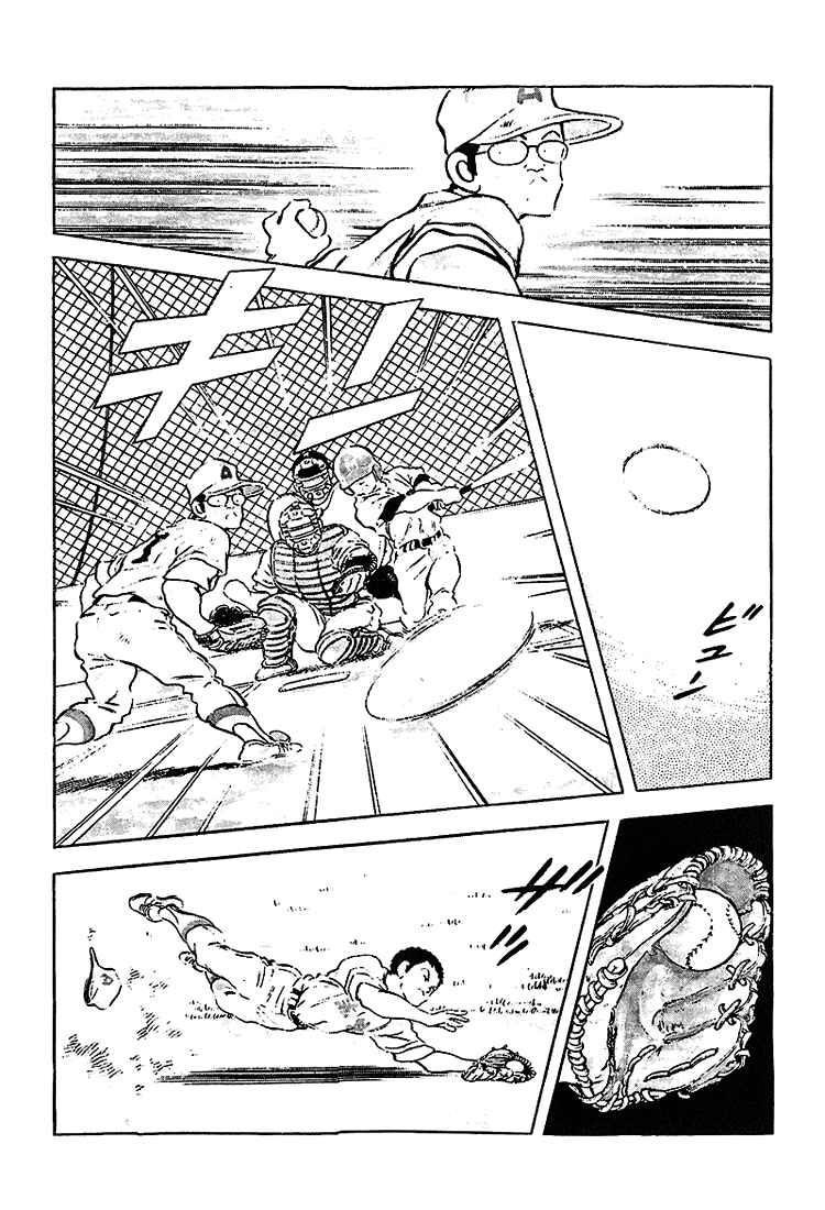 Chapter 196 - Page 3