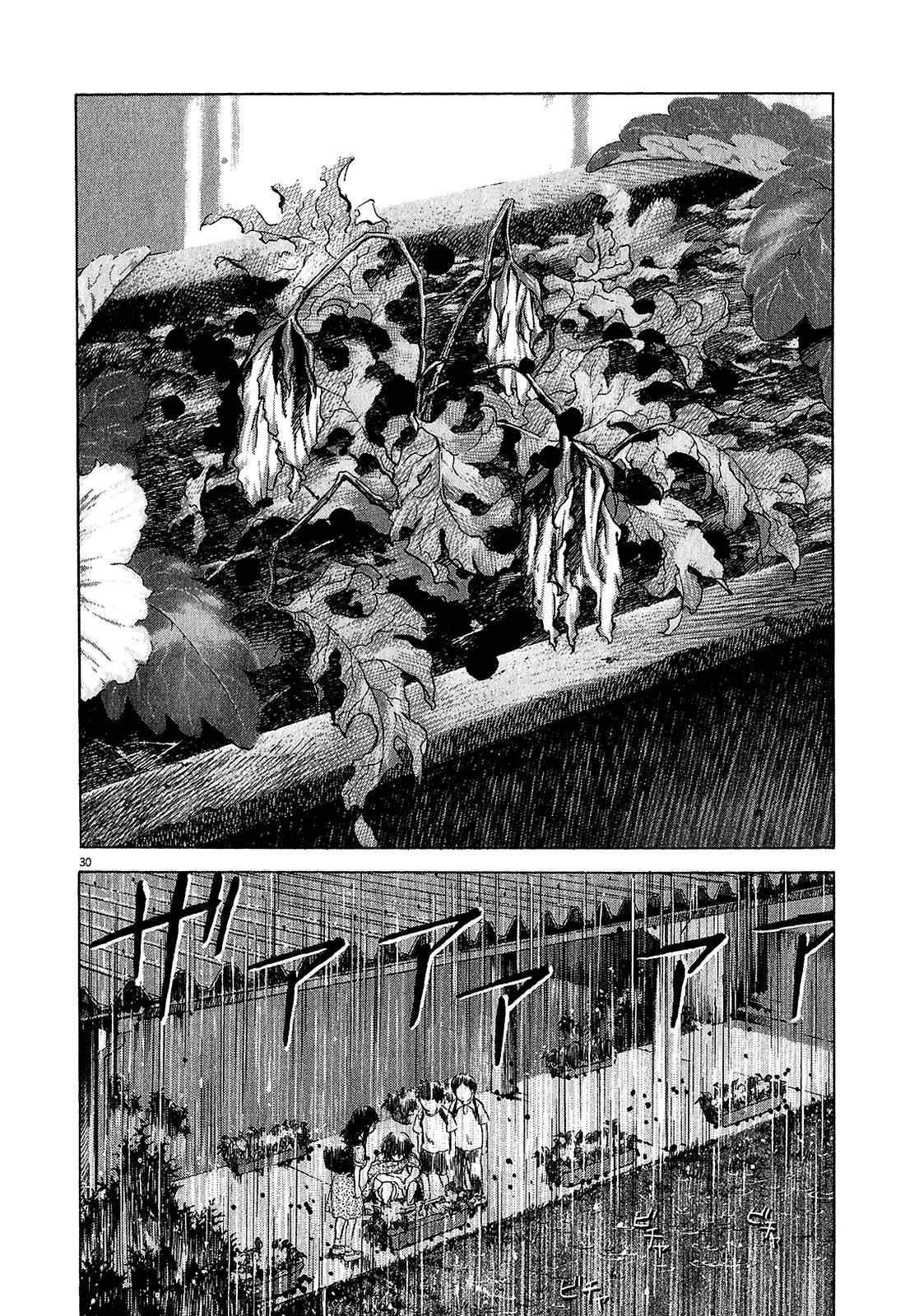Chapter 47.1 - Page 27