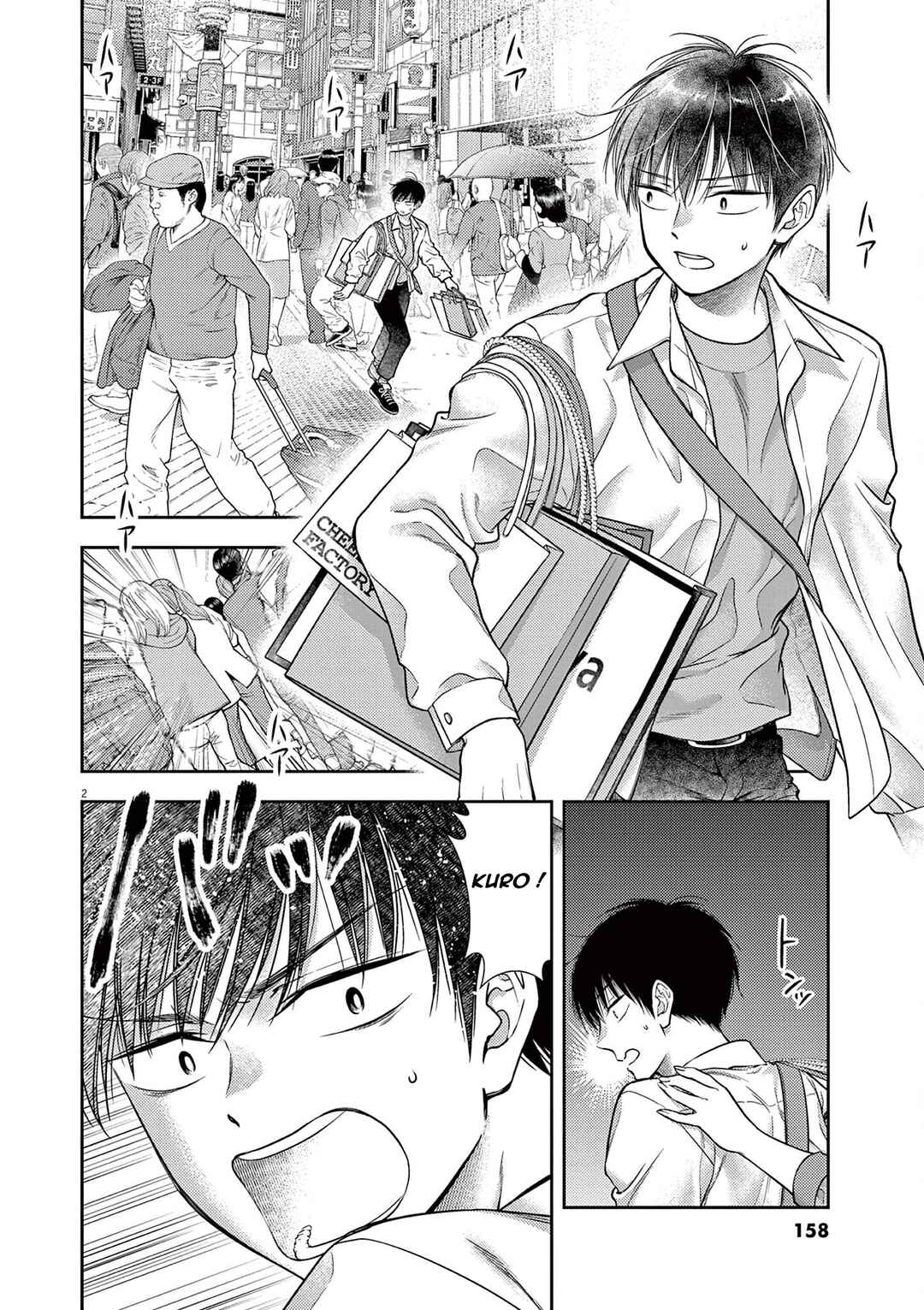 Chapter 6 - Page 3