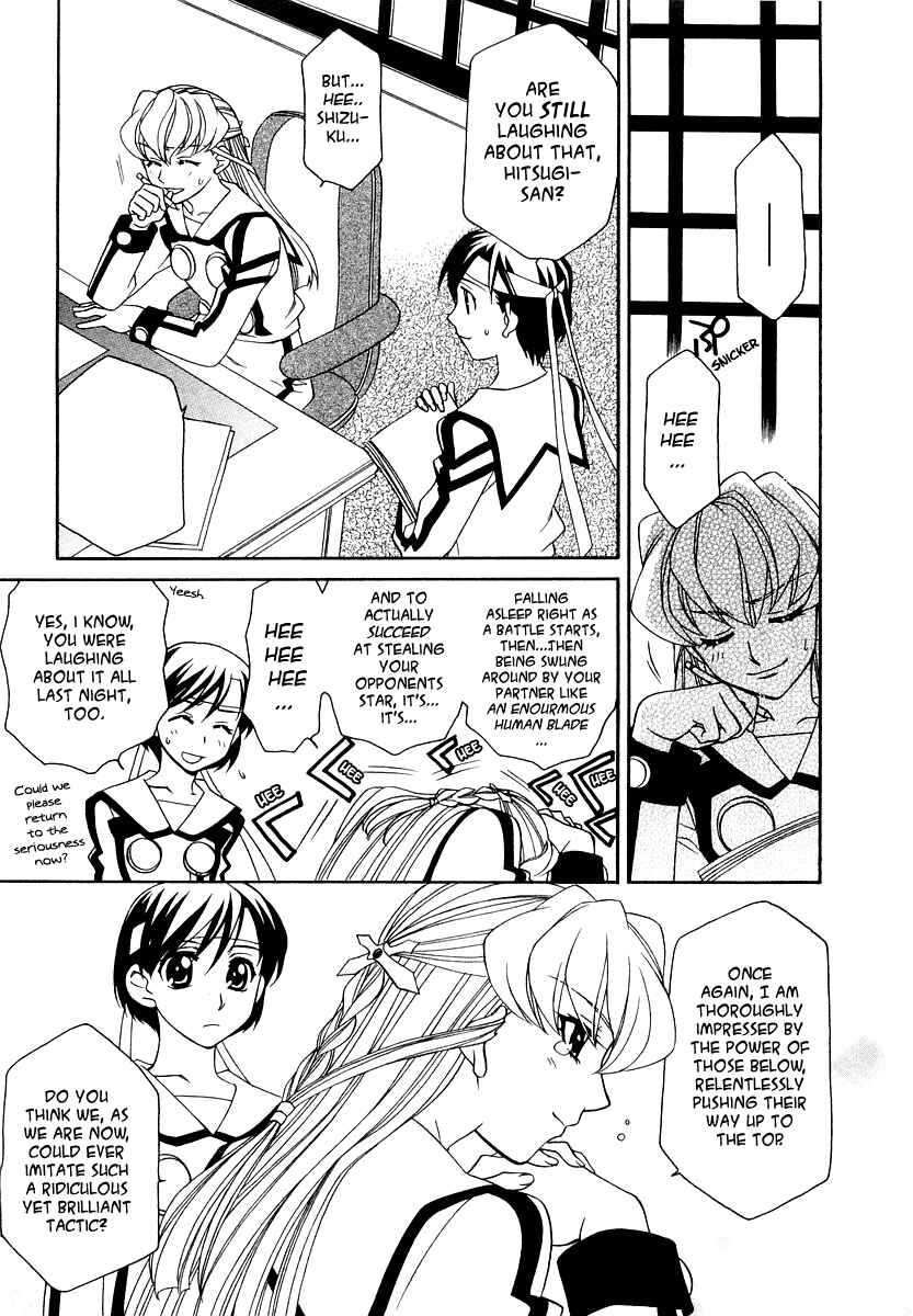 Chapter 12 - Page 4