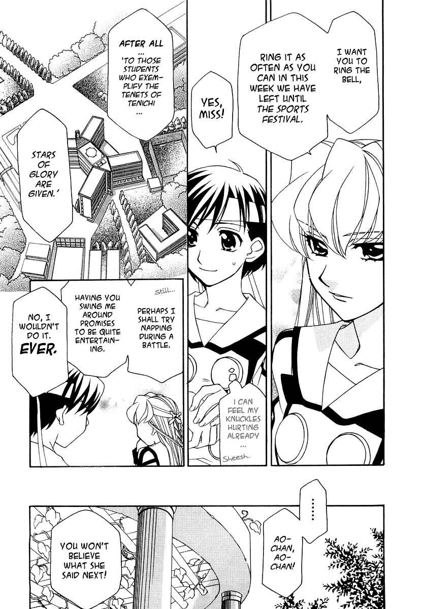 Chapter 12 - Page 6