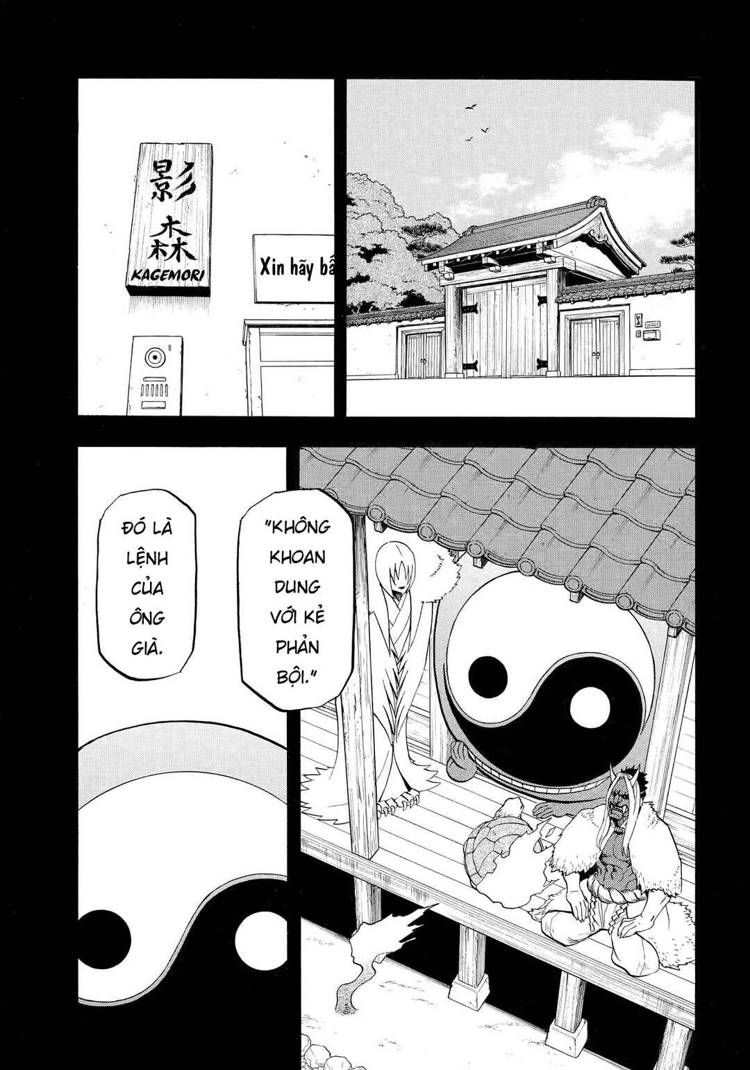 Chapter 46 - Page 2