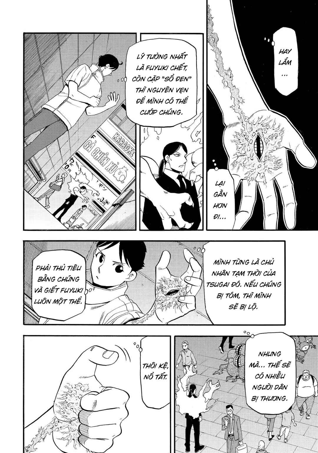 Chapter 46 - Page 33