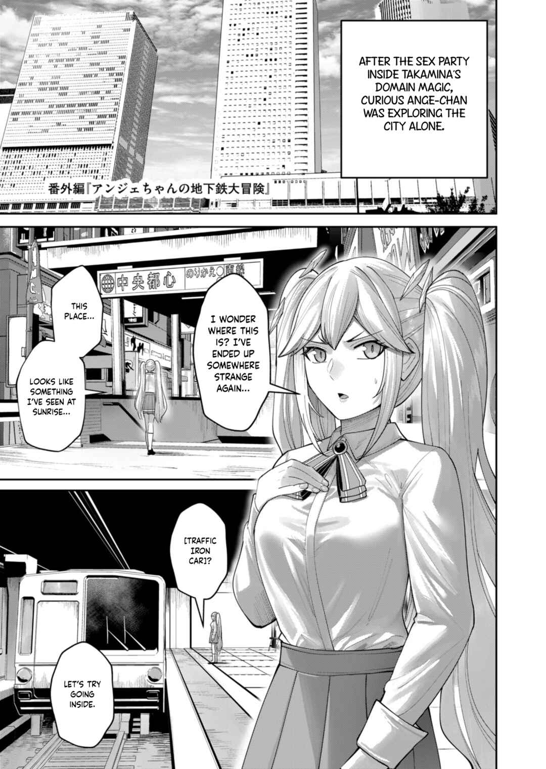 Chapter 91.5 - Page 2