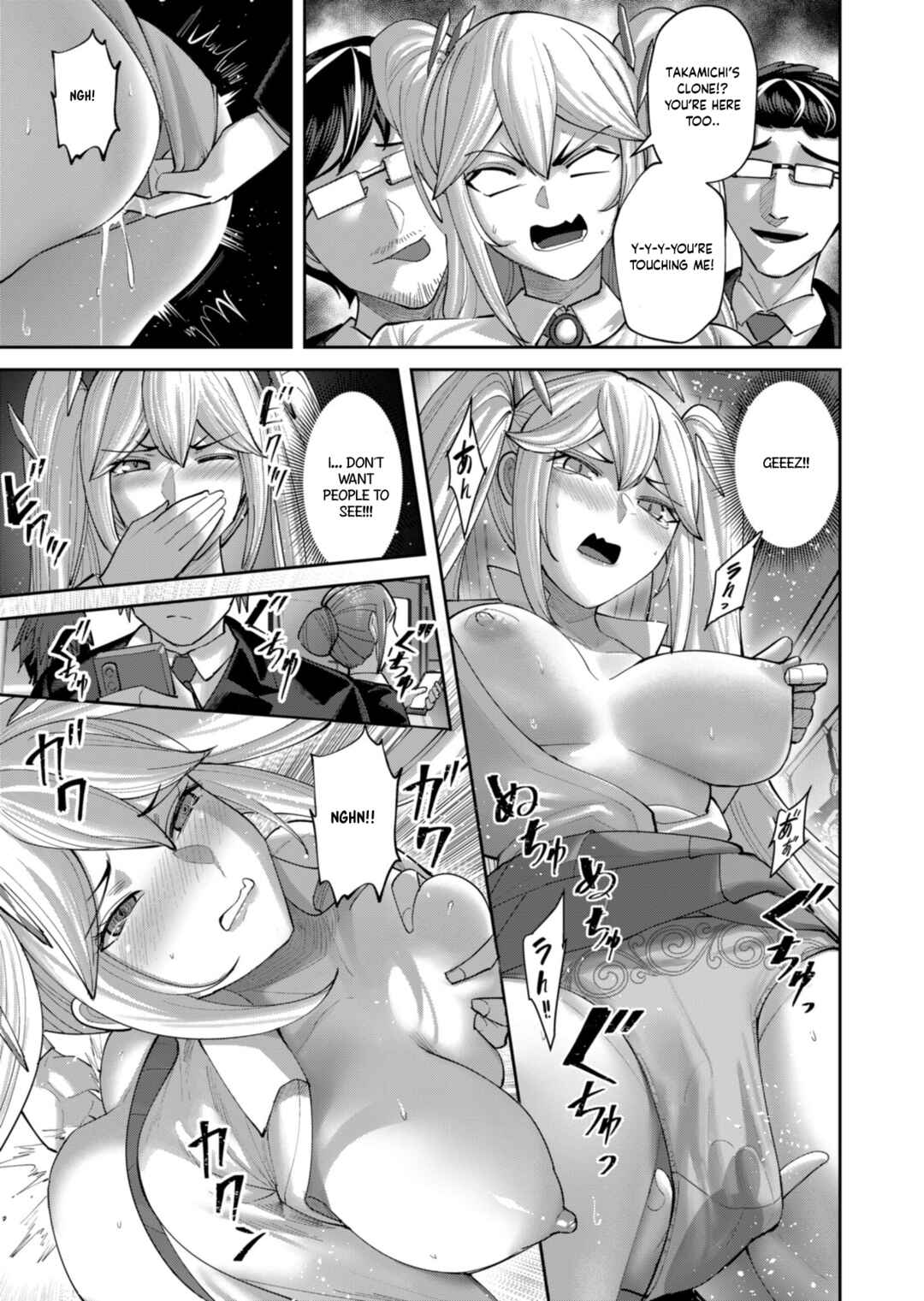 Chapter 91.5 - Page 4