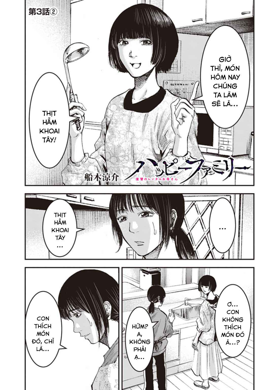 Chapter 3.2 - Page 2